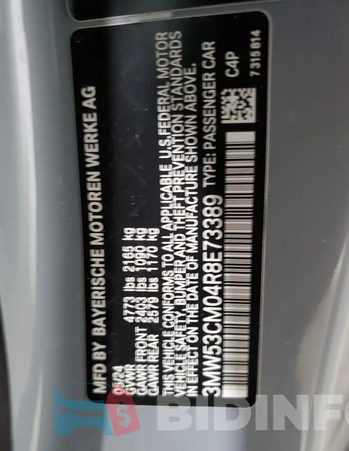 3MW53CM04R8E73389 Photo# 12