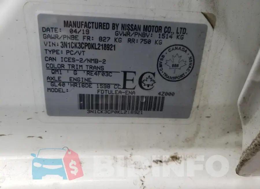 3N1CK3CP0KL218921 Photo# 13