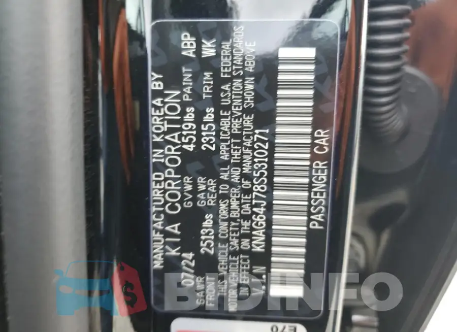 KNAG64J78S5310271 Photo# 12