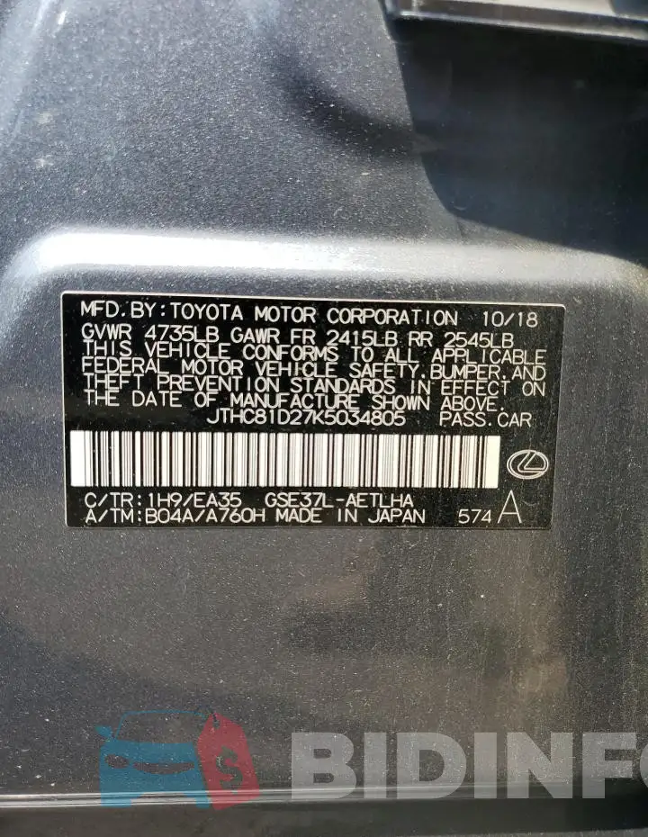 JTHC81D27K5034805 Photo# 12