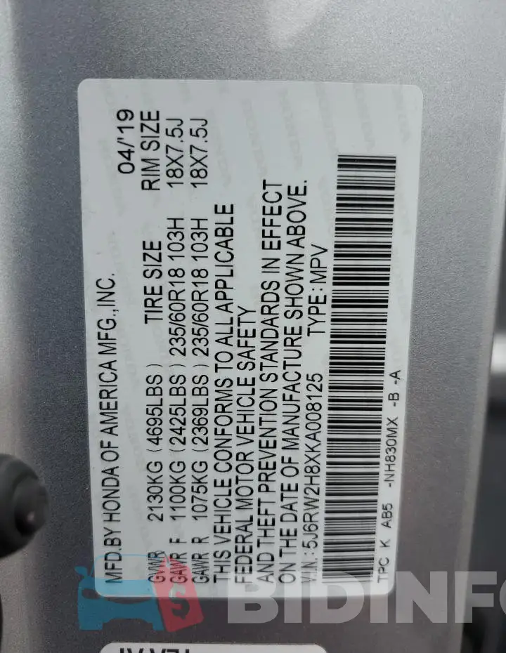 5J6RW2H8XKA008125 Photo# 12