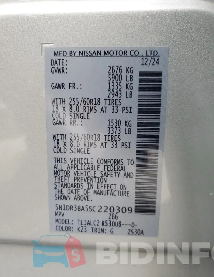 5N1DR3BA5SC220309 Photo# 14