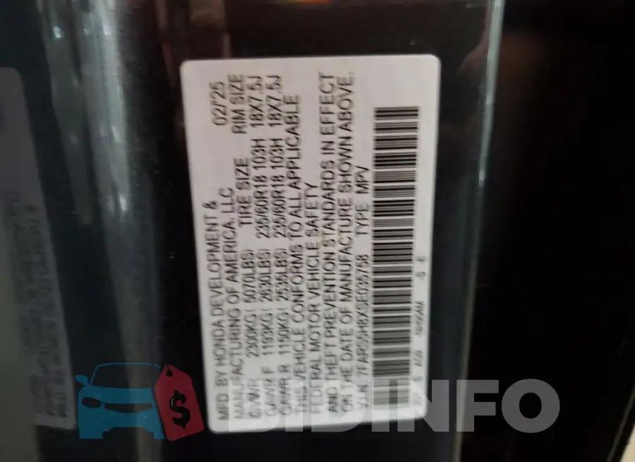 7FARS5H8XSE035758 Photo# 13