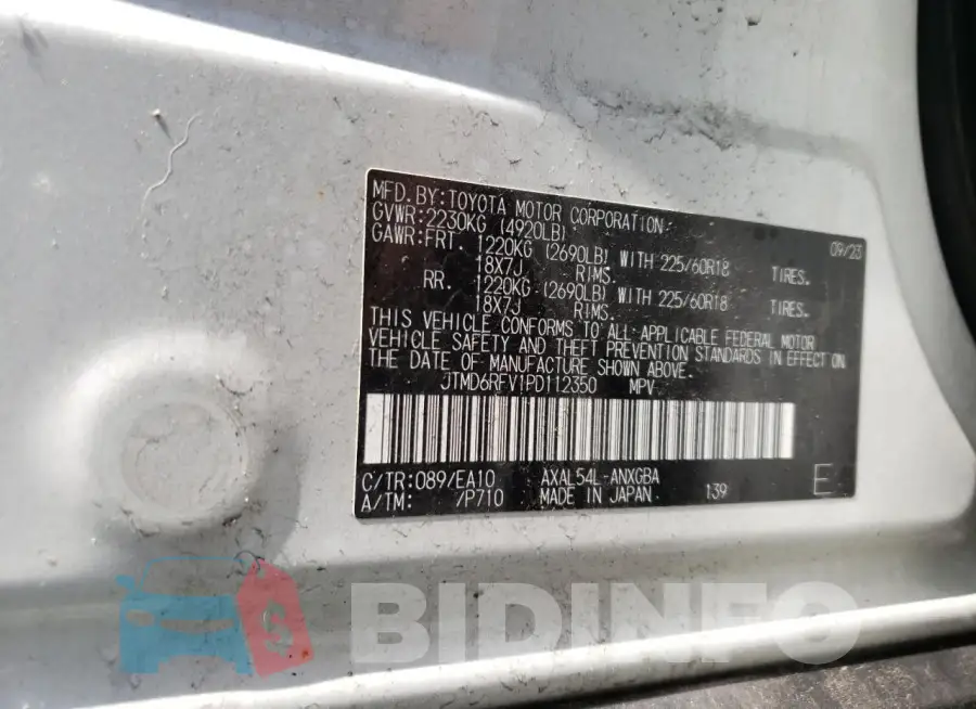 JTMD6RFV1PD112350 Photo# 13