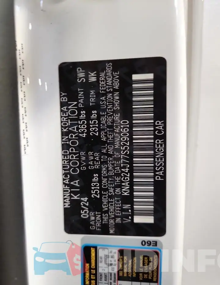 KNAG24J77S5290610 Photo# 12
