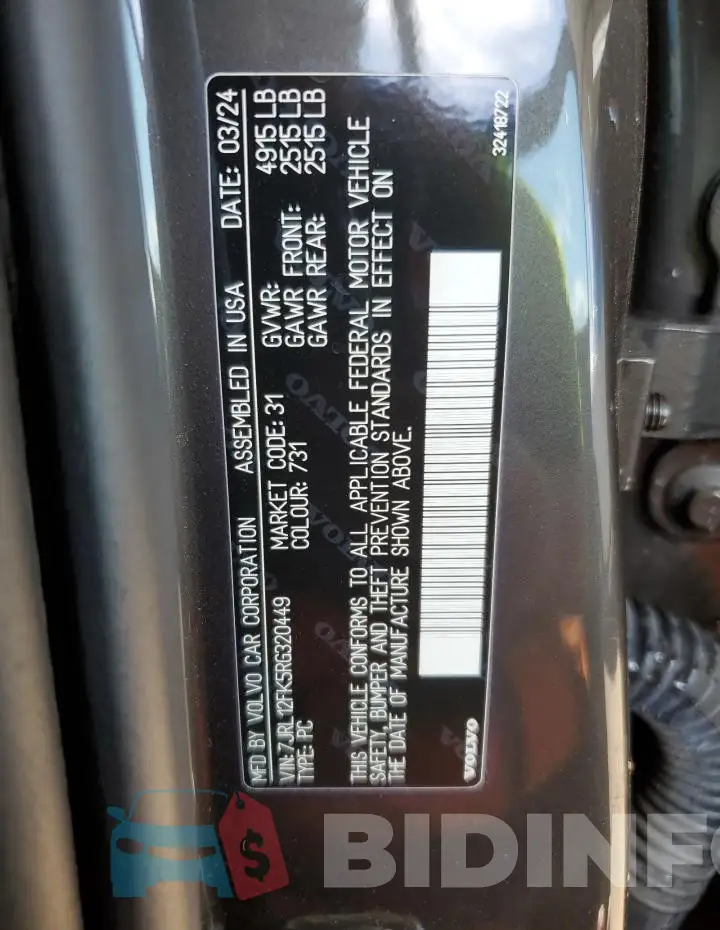 7JRL12FK5RG320449 Photo# 12