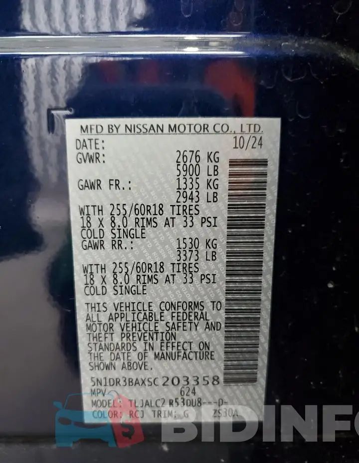 5N1DR3BAXSC203358 Photo# 13