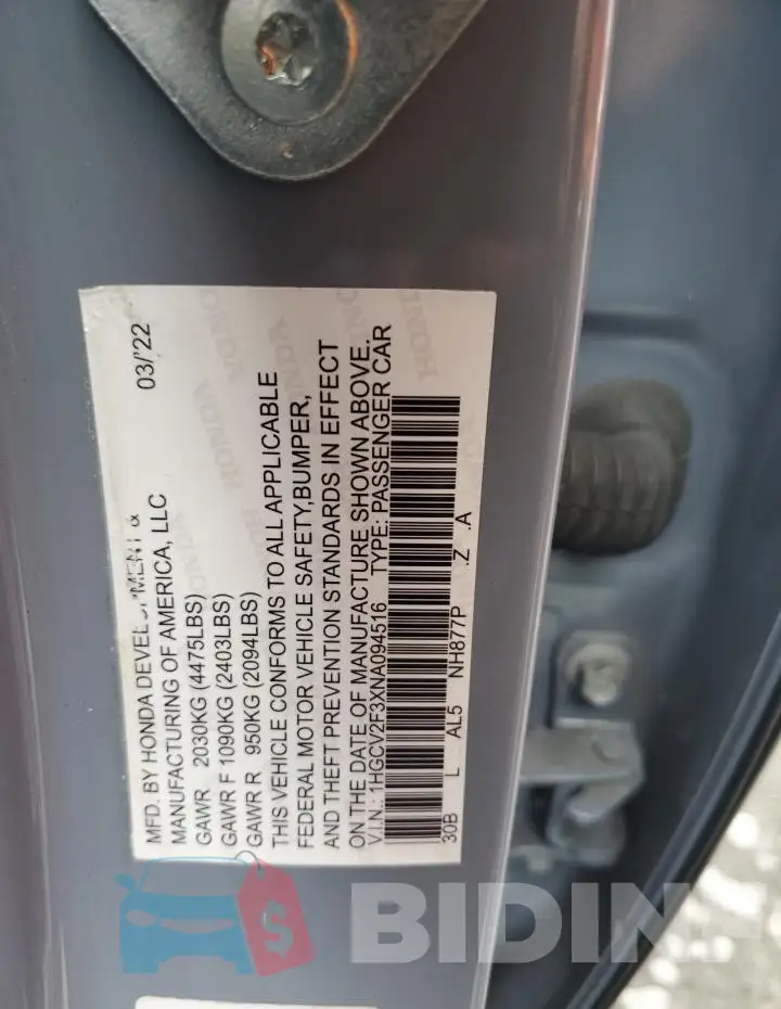 NJ1643E Photo# 12