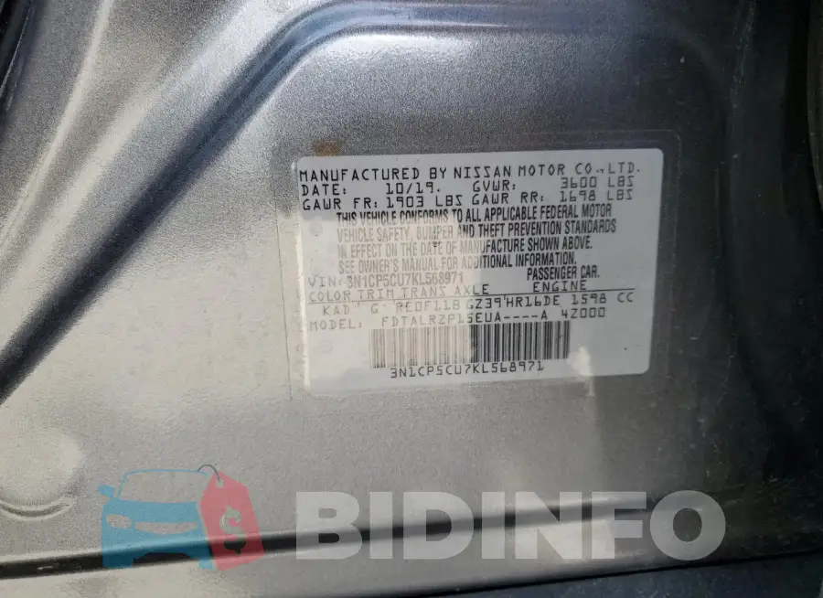 3N1CP5CU7KL568971 Photo# 13