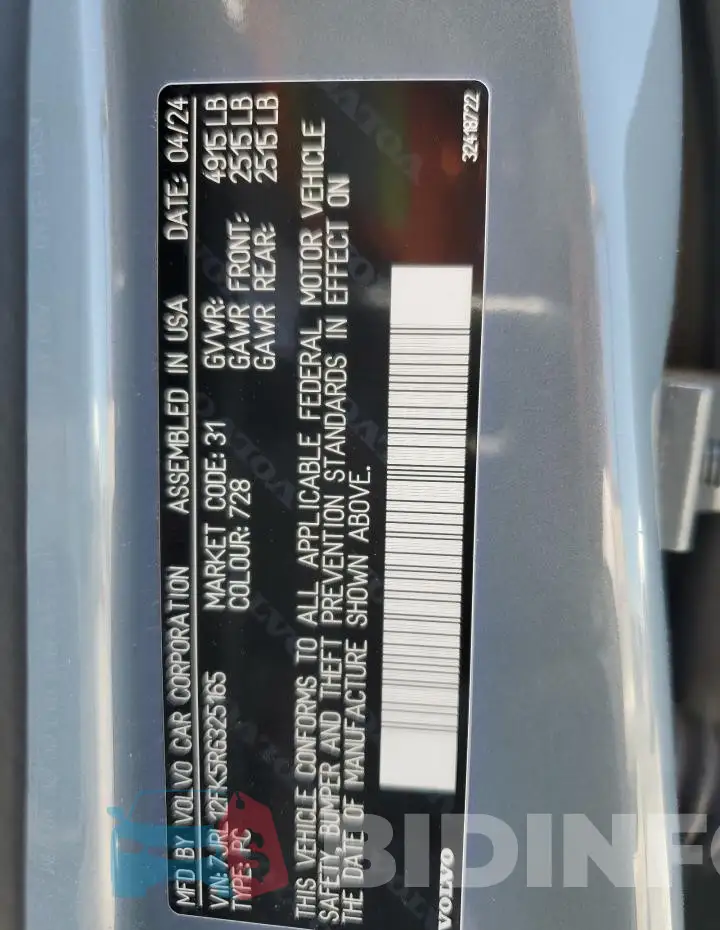 7JRL12FK5RG325165 Photo# 12