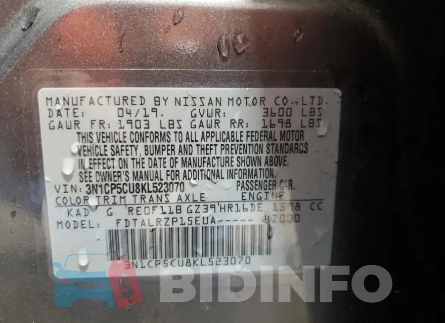 3N1CP5CU8KL523070 Photo# 12
