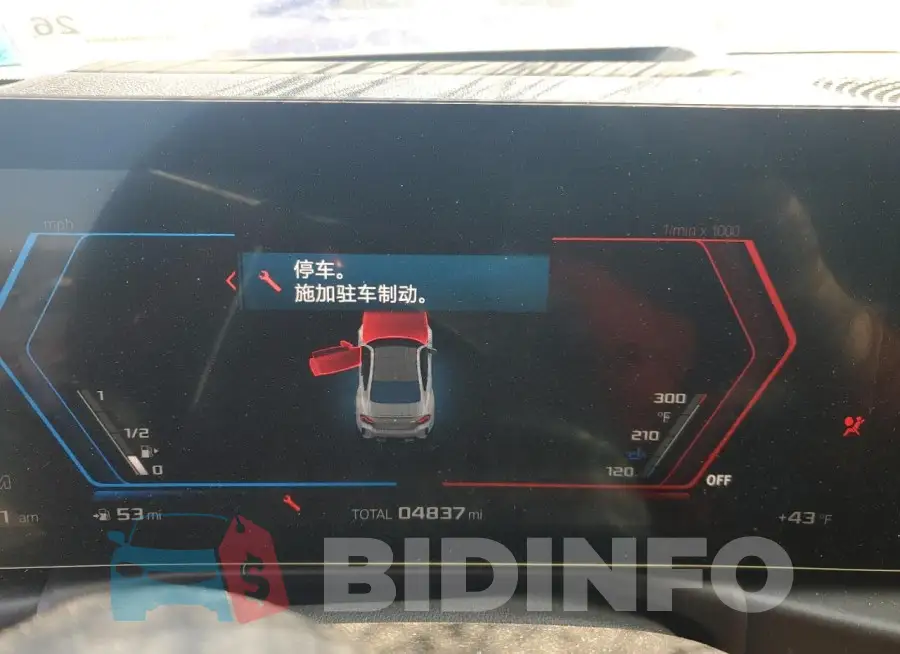 3MF13DM09R8E89320 Photo# 9