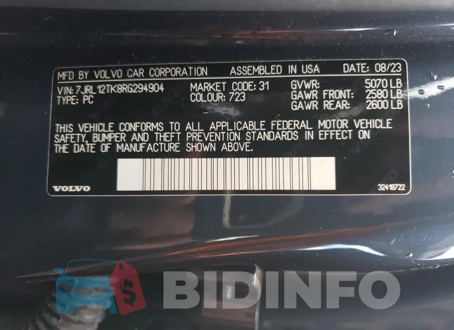 7JRL12TK8RG294904 Photo# 13