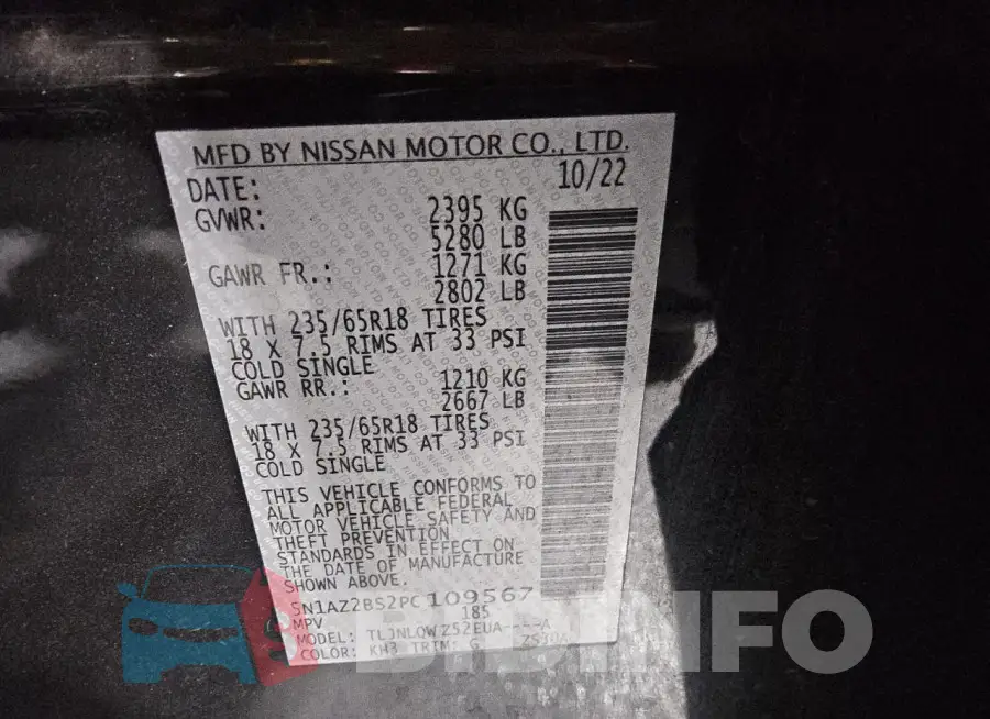 5N1AZ2BS2PC109567 Photo# 13