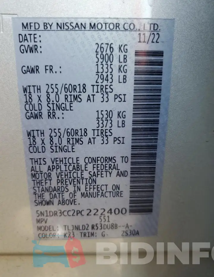 5N1DR3CC2PC222400 Photo# 14