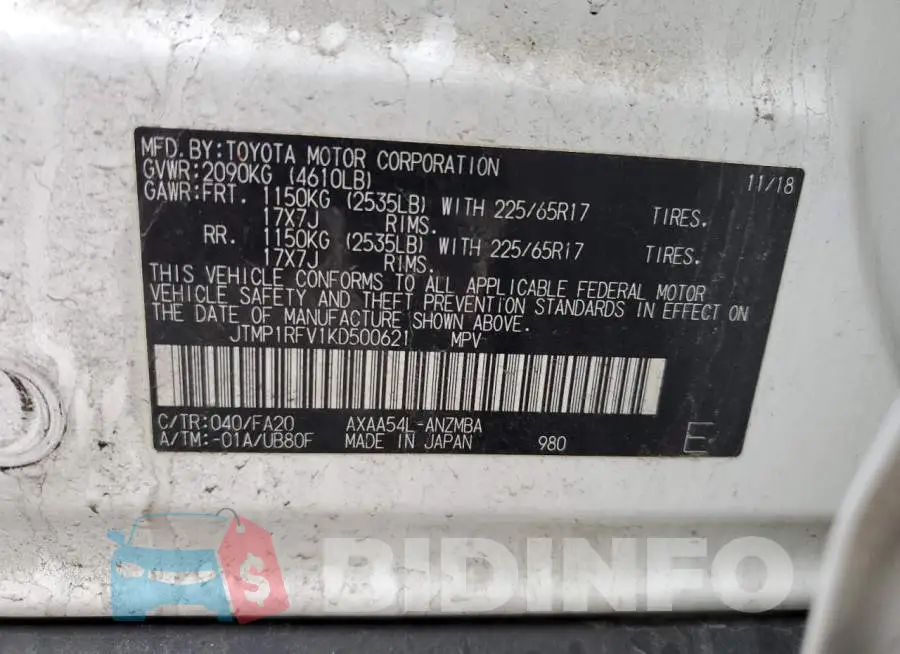 JTMP1RFV1KD500621 Photo# 14