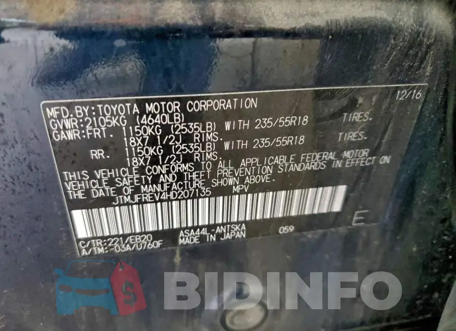 JTMJFREV4HD207135 Photo# 13