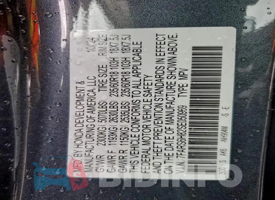7FARS6H82SE050969 Photo# 13