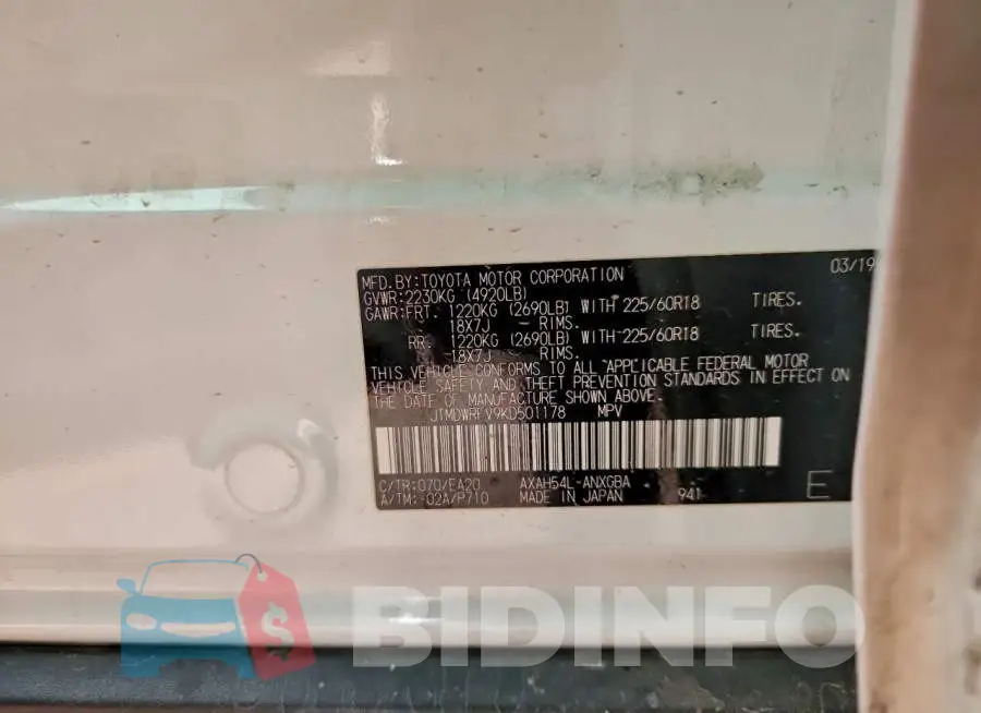 JTMDWRFV9KD501178 Photo# 13