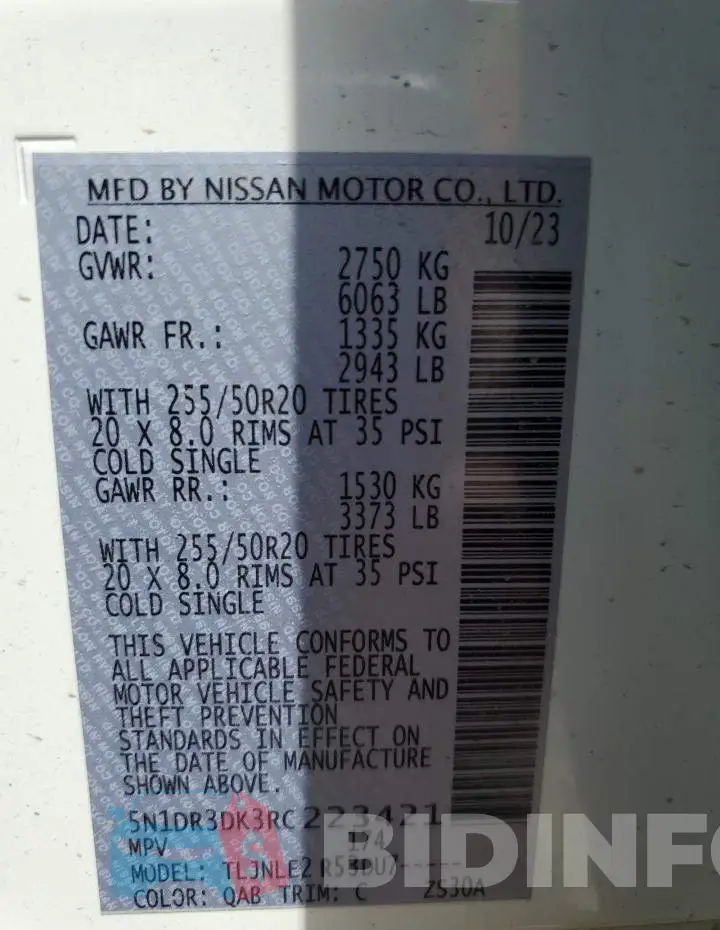 5N1DR3DK3RC223421 Photo# 14