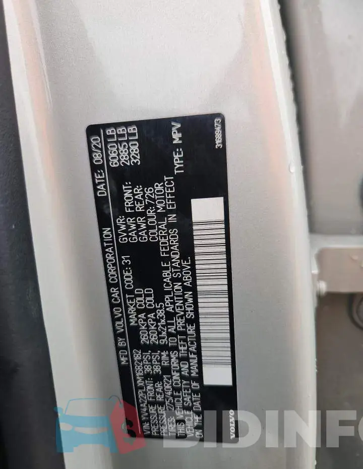 YV4A22PLXM1682182 Photo# 13