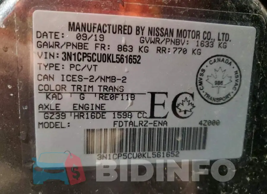 3N1CP5CU0KL561652 Photo# 13