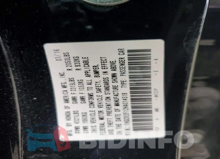 1HGCR2F12HA014519 Photo# 13