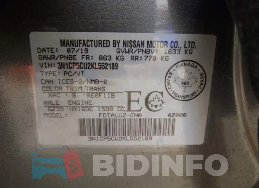 3N1CP5CU2KL552189 Photo# 13