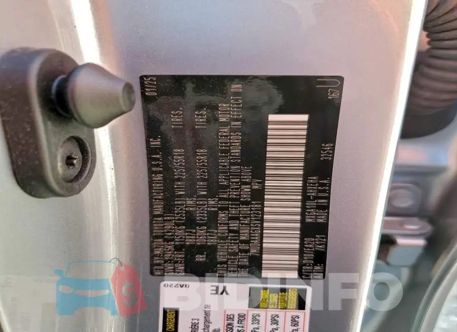 7MUDAAAGXSV123181 Photo# 12