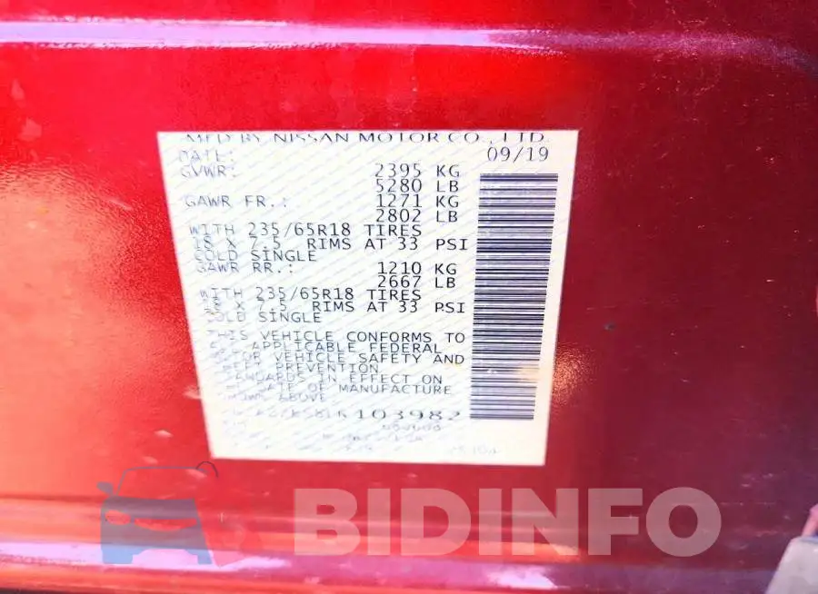 5N1AZ2BS8LN103982 Photo# 13