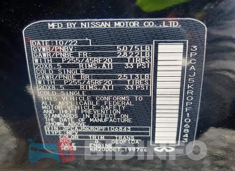 3PCAJ5KR0PF106843 Photo# 13