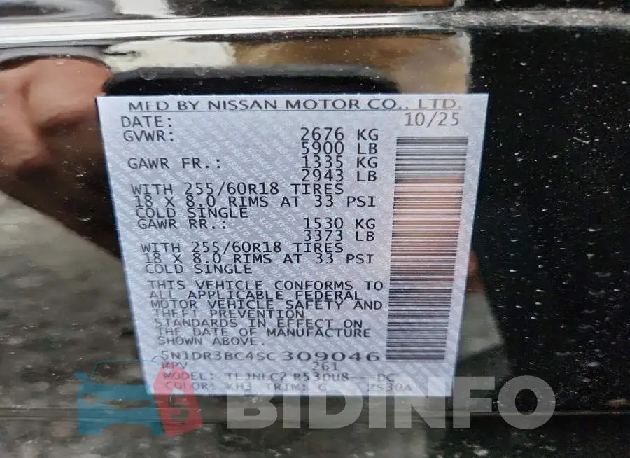 5N1DR3BC4SC309046 Photo# 13