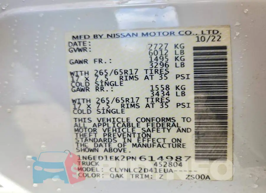 1N6ED1EK2PN614987 Photo# 12