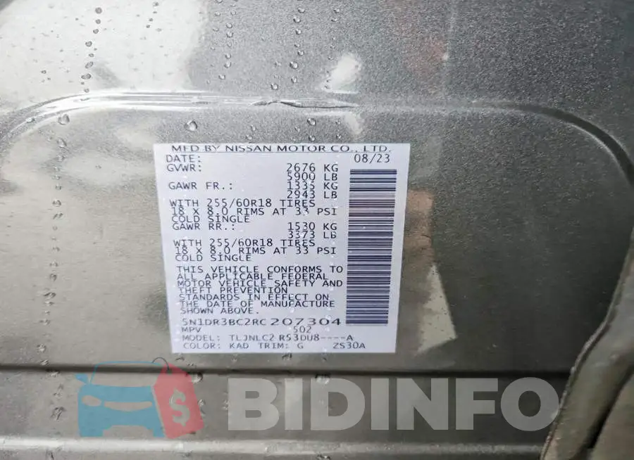 5N1DR3BC2RC207304 Photo# 13