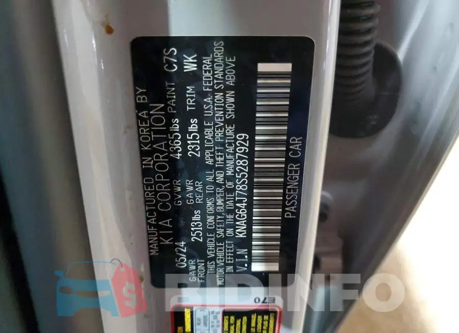 KNAG64J78S5287929 Photo# 12