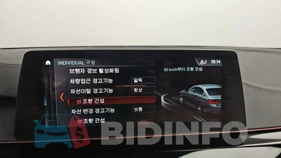 WBAJC3104JG997246 Photo# 17