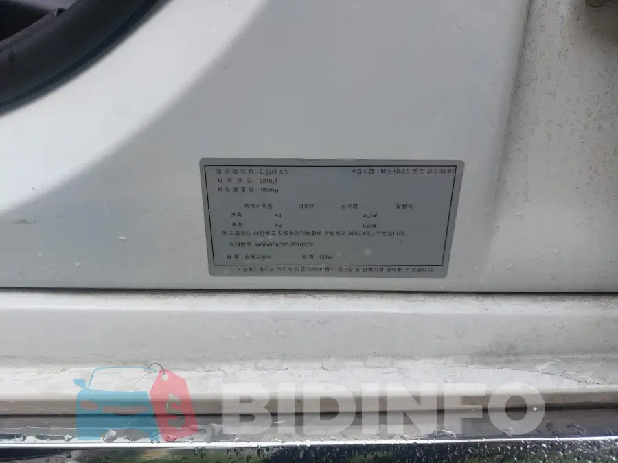 WDDWF4CB1GF376202 Photo# 6