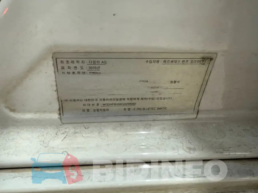 WDDHF9HB9GB268982 Photo# 4