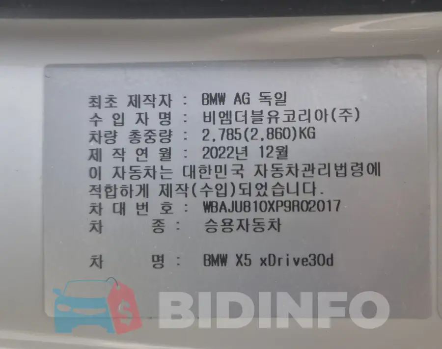 WBAJU810XP9R02017 Photo# 15