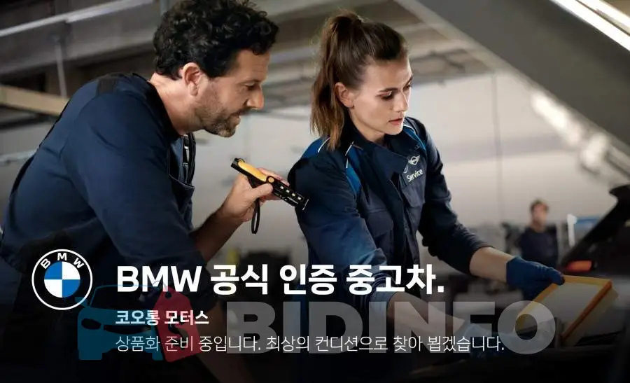 WBA8A9100JAE92026 Photo# 3
