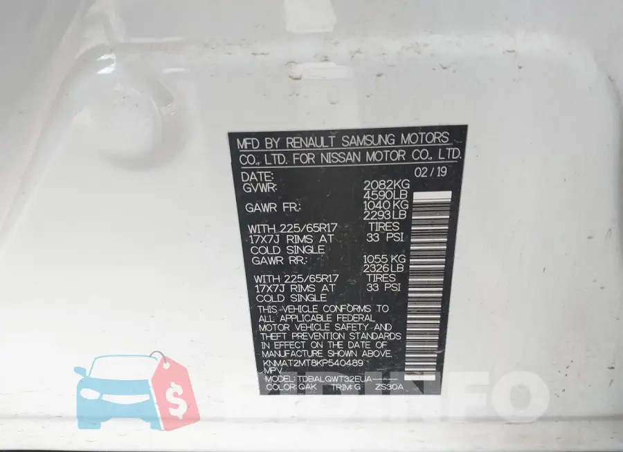 KNMAT2MT8KP540489 Photo# 9
