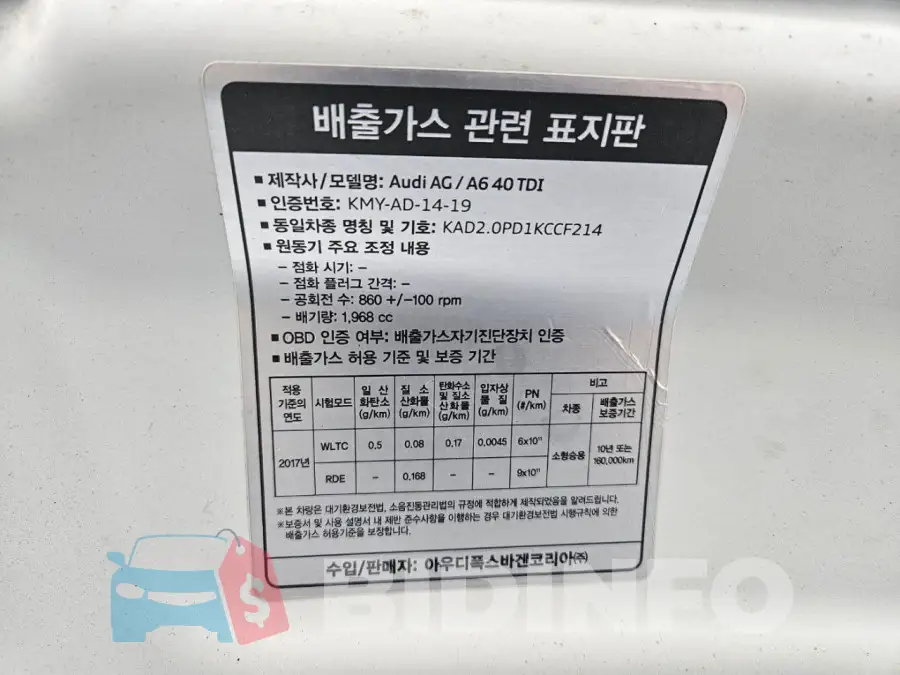 WAUZZZF26LN020722 Photo# 18