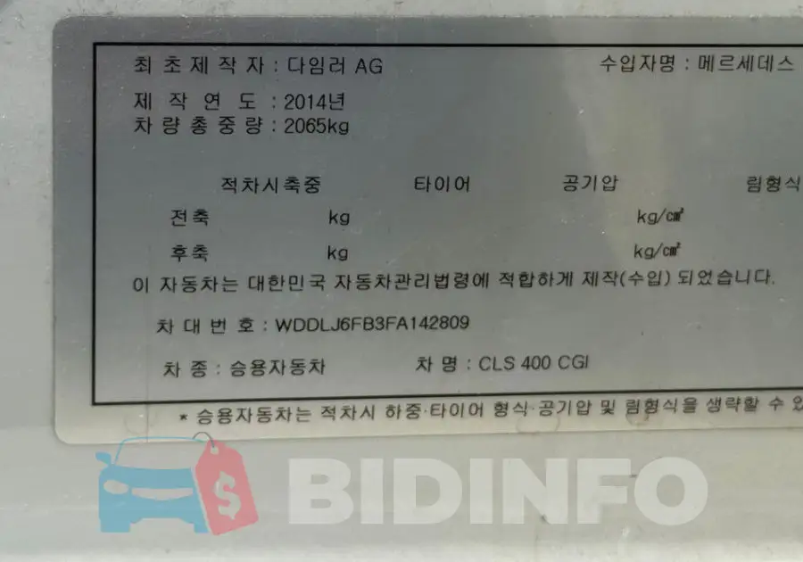 WDDLJ6FB3FA142809 Photo# 13