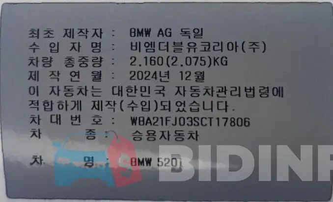 WBA21FJ03SCT17806 Photo# 10