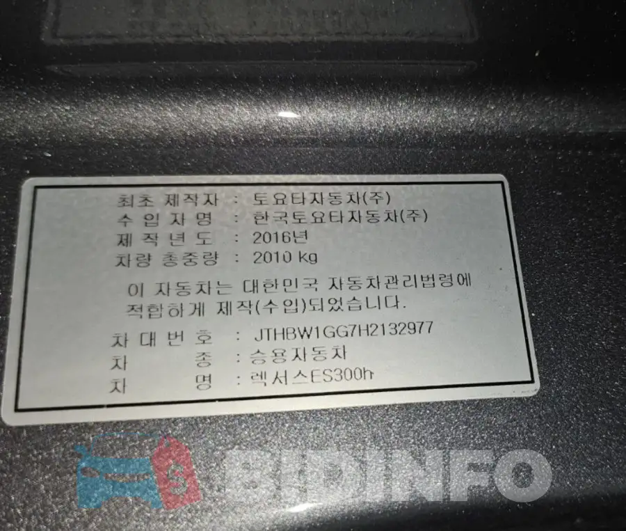 JTHBW1GG7H2132977 Photo# 18