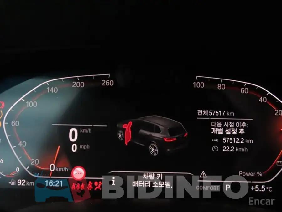 WBATH4108M9D95588 Photo# 7