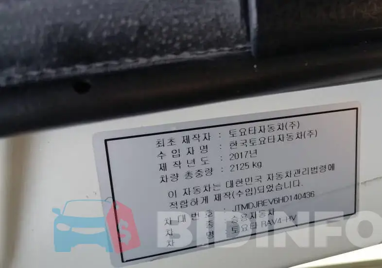 JTMDJREV6HD140436 Photo# 7