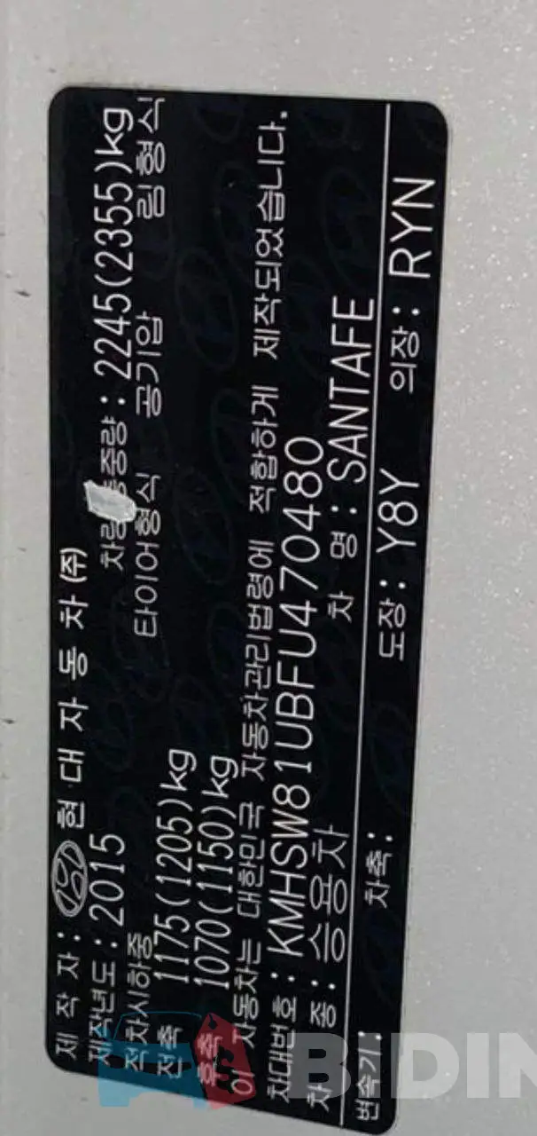 KMHSW81UBFU470480 Photo# 15