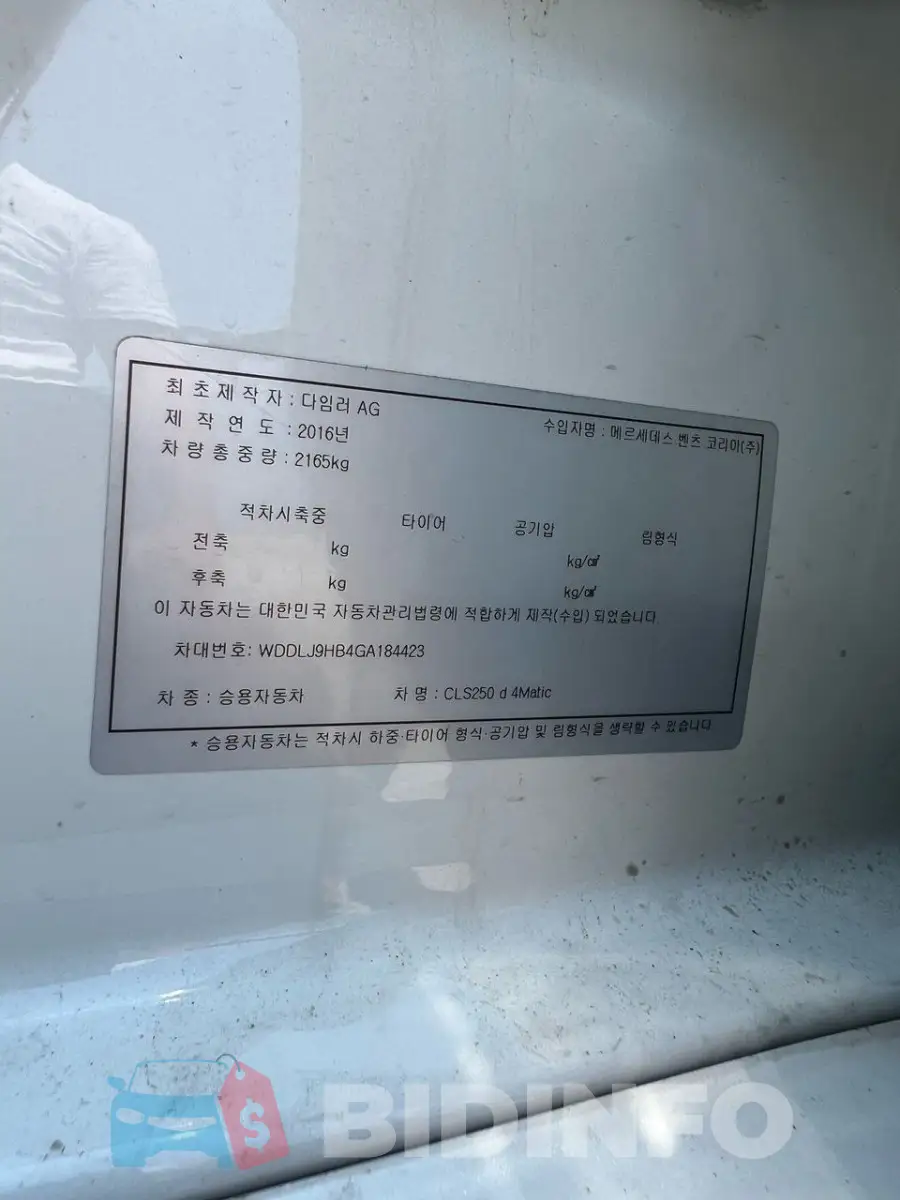 WDDLJ9HB4GA184423 Photo# 10