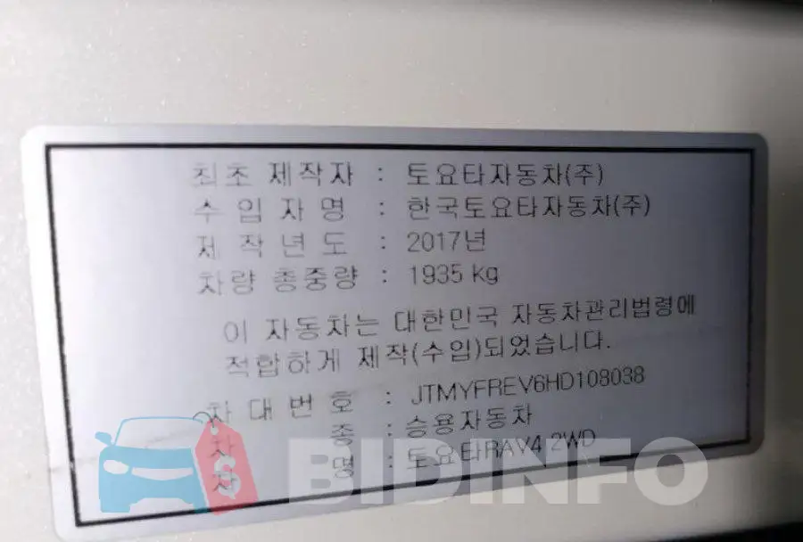 JTMYFREV6HD108038 Photo# 18